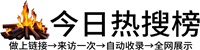 柳江投流吗,是软文发布平台,SEO优化,最新咨询信息,高质量友情链接,学习编程技术